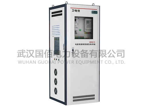 衛(wèi)電俠GB5810電能表接線智能仿真系統(tǒng)