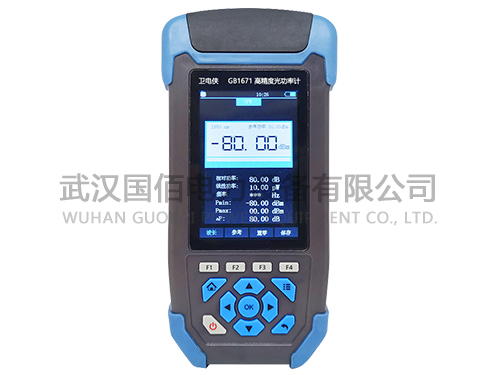 衛電俠GB1671高精度光功率計