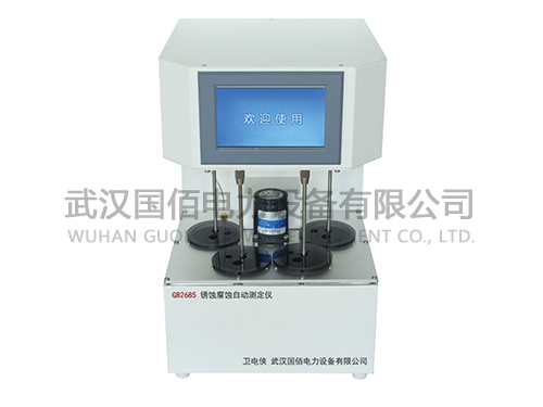 衛電俠GB2685銹蝕腐蝕自動測定儀