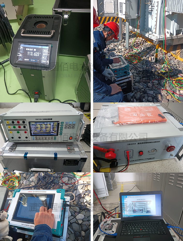 衛電俠?國佰電力為國電寧夏客戶進行交付現場培訓試驗
