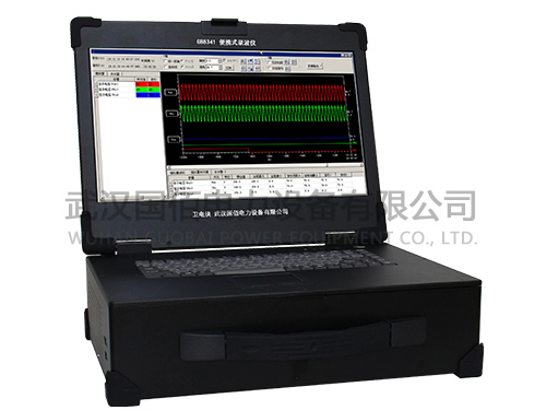 衛電俠GB8341便攜式錄波儀