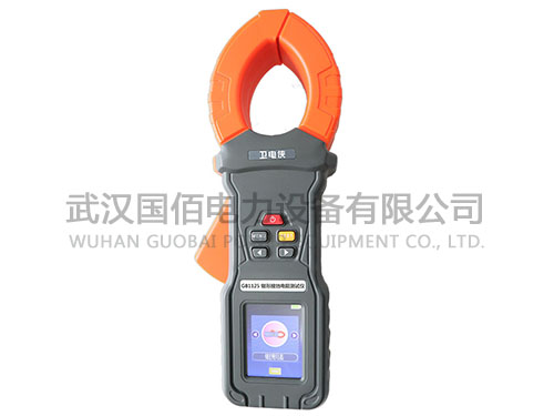 衛電俠GB1125鉗形接地電阻測試儀