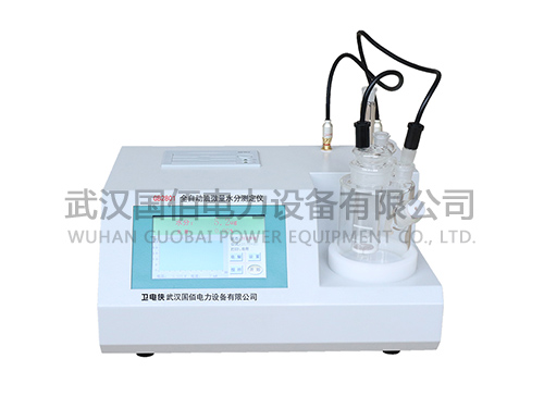 衛電俠GB2801全自動油微量水分測定儀