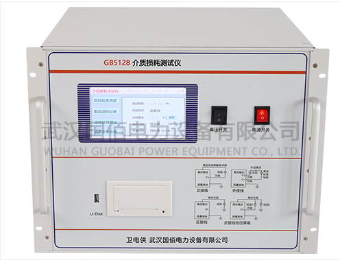 GB5128介質(zhì)損耗測試儀：電力設備絕緣性能檢測的技術(shù)突破與應用解析