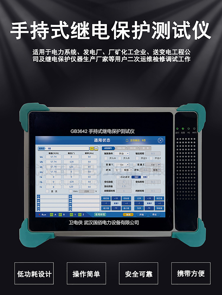 詳情頁_01.jpg