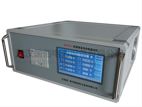 GB3106直流電阻測試儀在電力設備檢測中的突破性應用