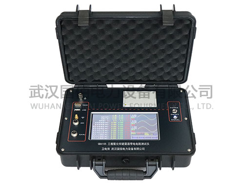 衛電俠?GB6105三相氧化鋅避雷器帶電電阻測試儀