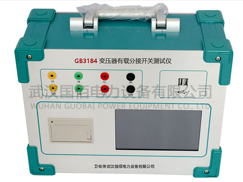 GB3184變壓器有載分接開關測試儀技術解析