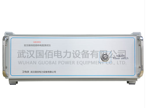 GB3001變壓器繞組頻響電阻測試儀：繞組變形診斷的技術利器