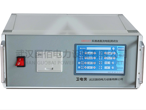 GB3137雙通道直流電阻測試儀：革新大型變壓器溫升試驗的利器